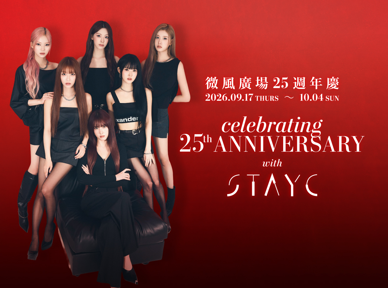 top banner