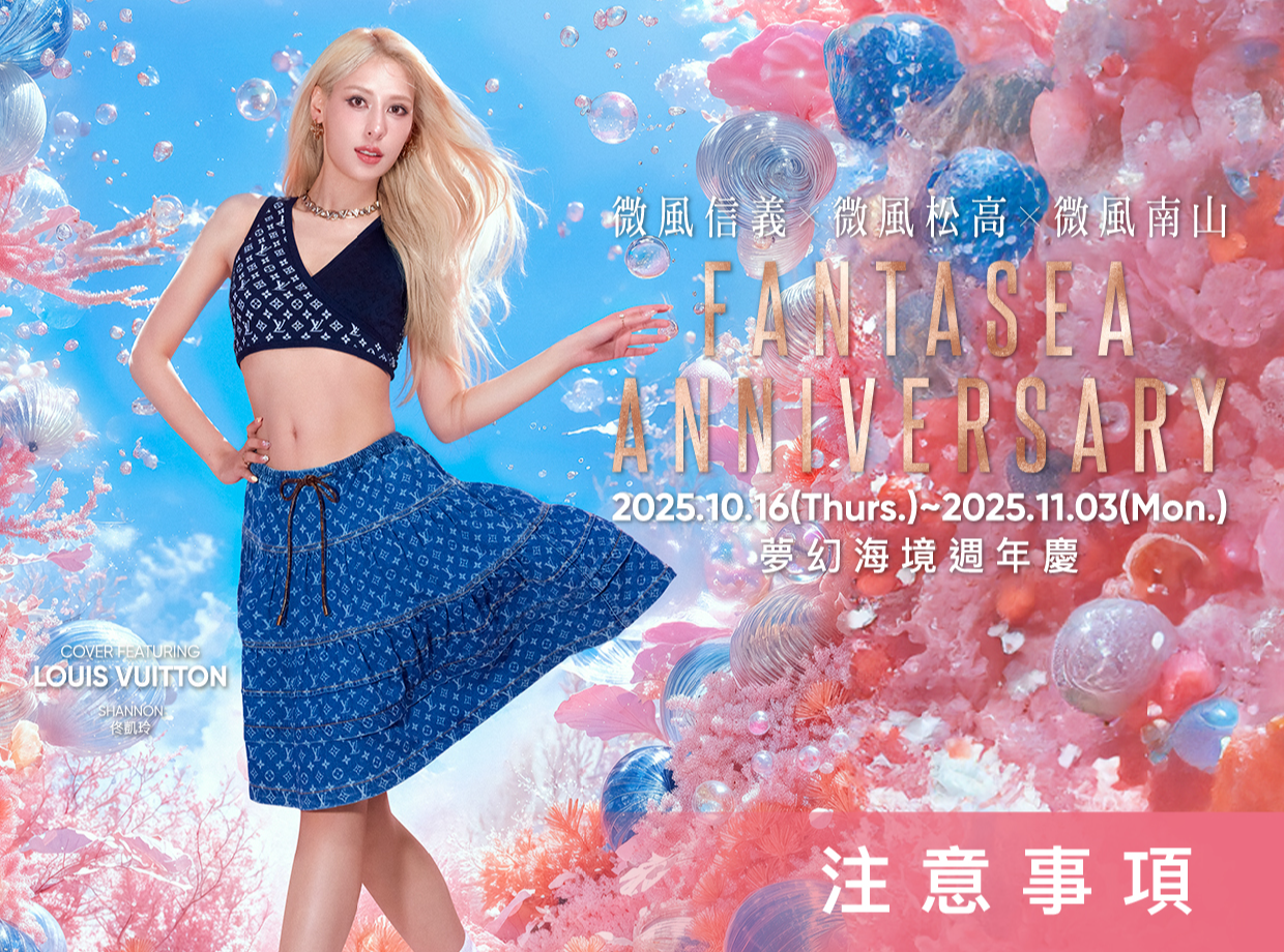top banner