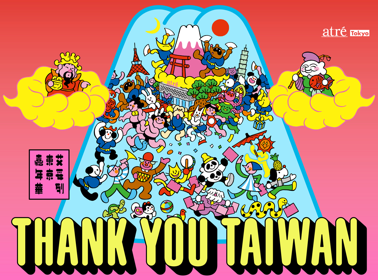 top banner