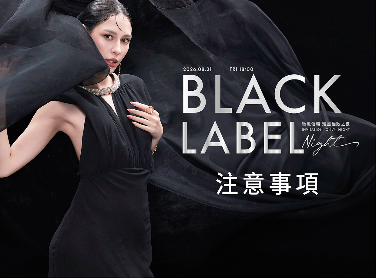 top banner