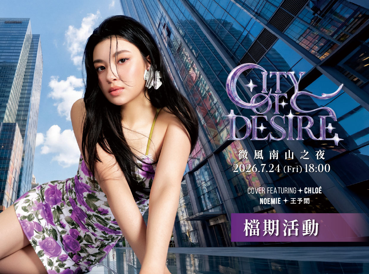 top banner