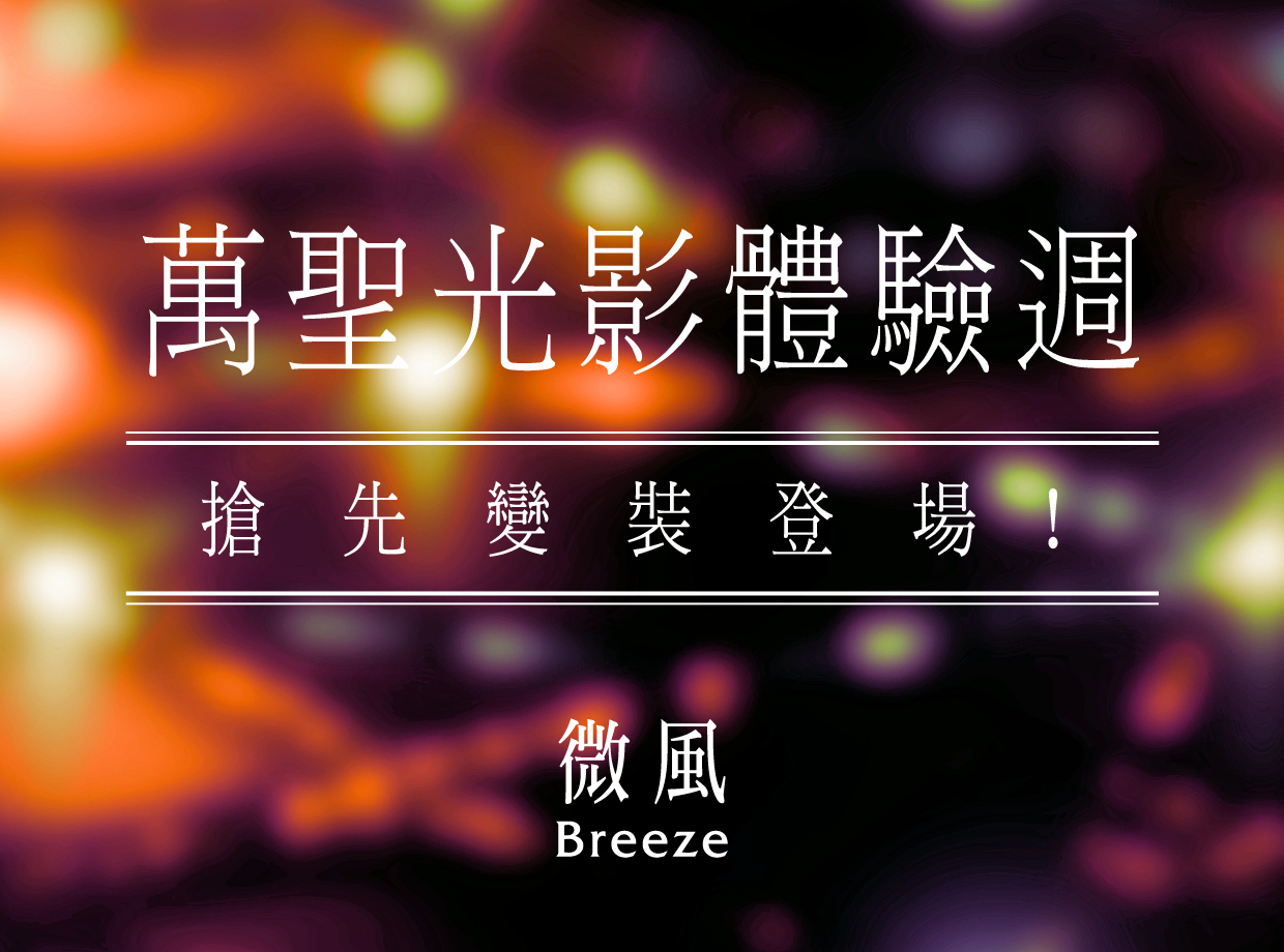 top banner