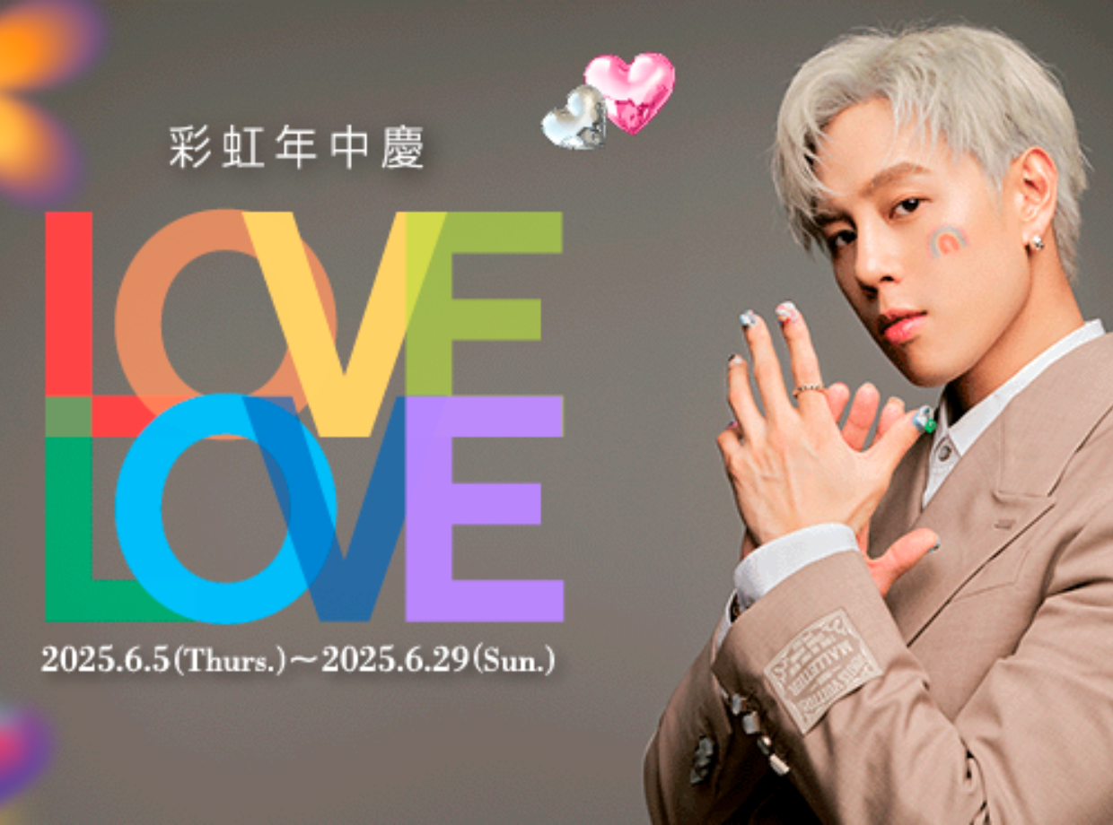 top banner