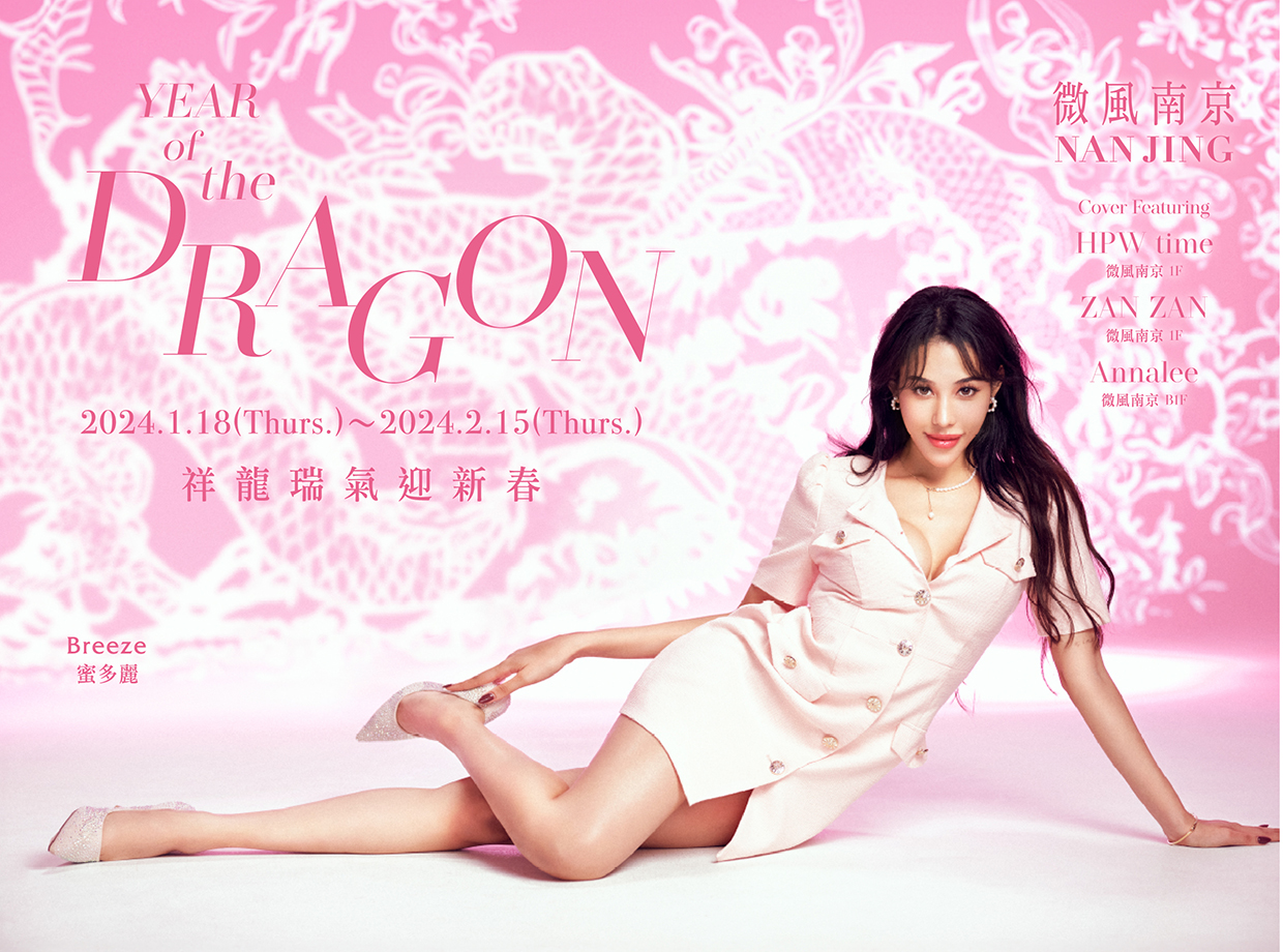 top banner