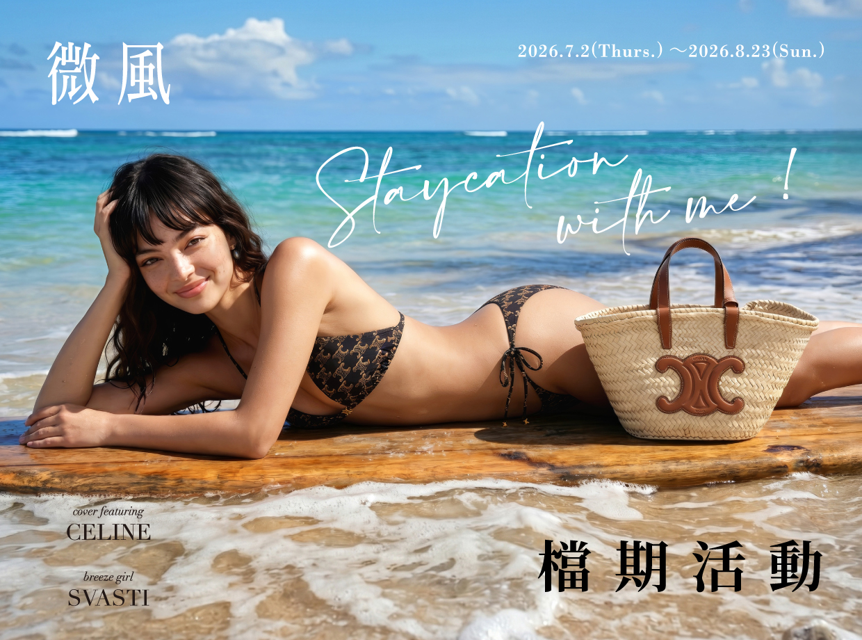 top banner