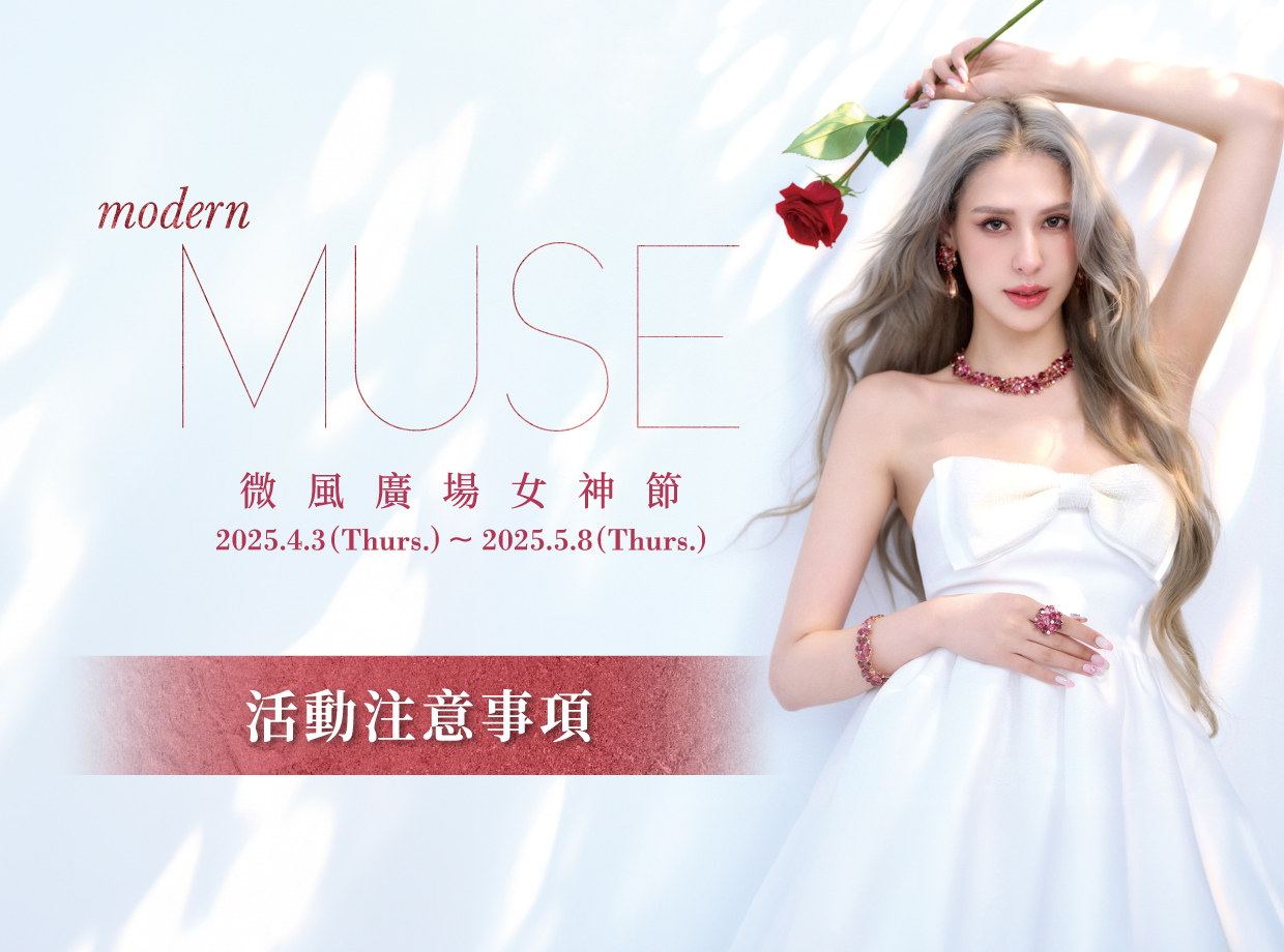 top banner