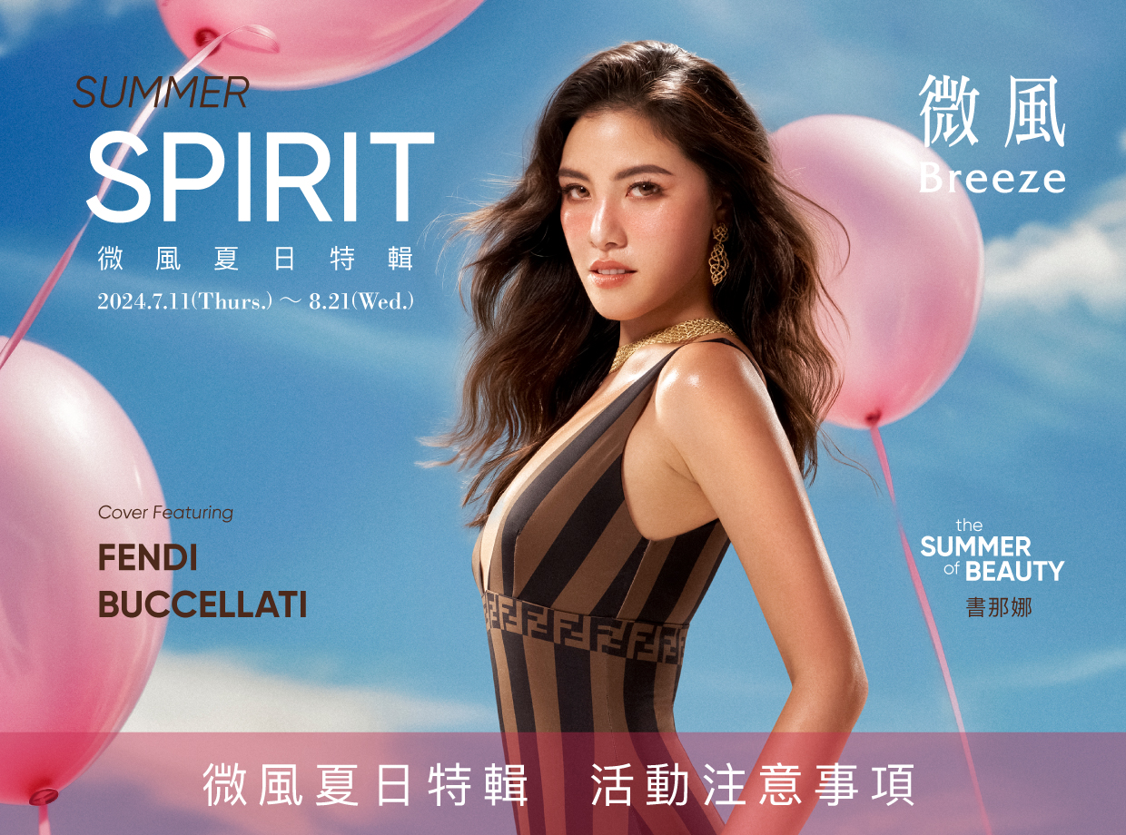 top banner