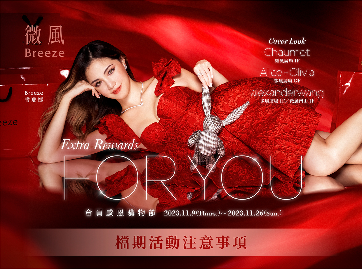 top banner