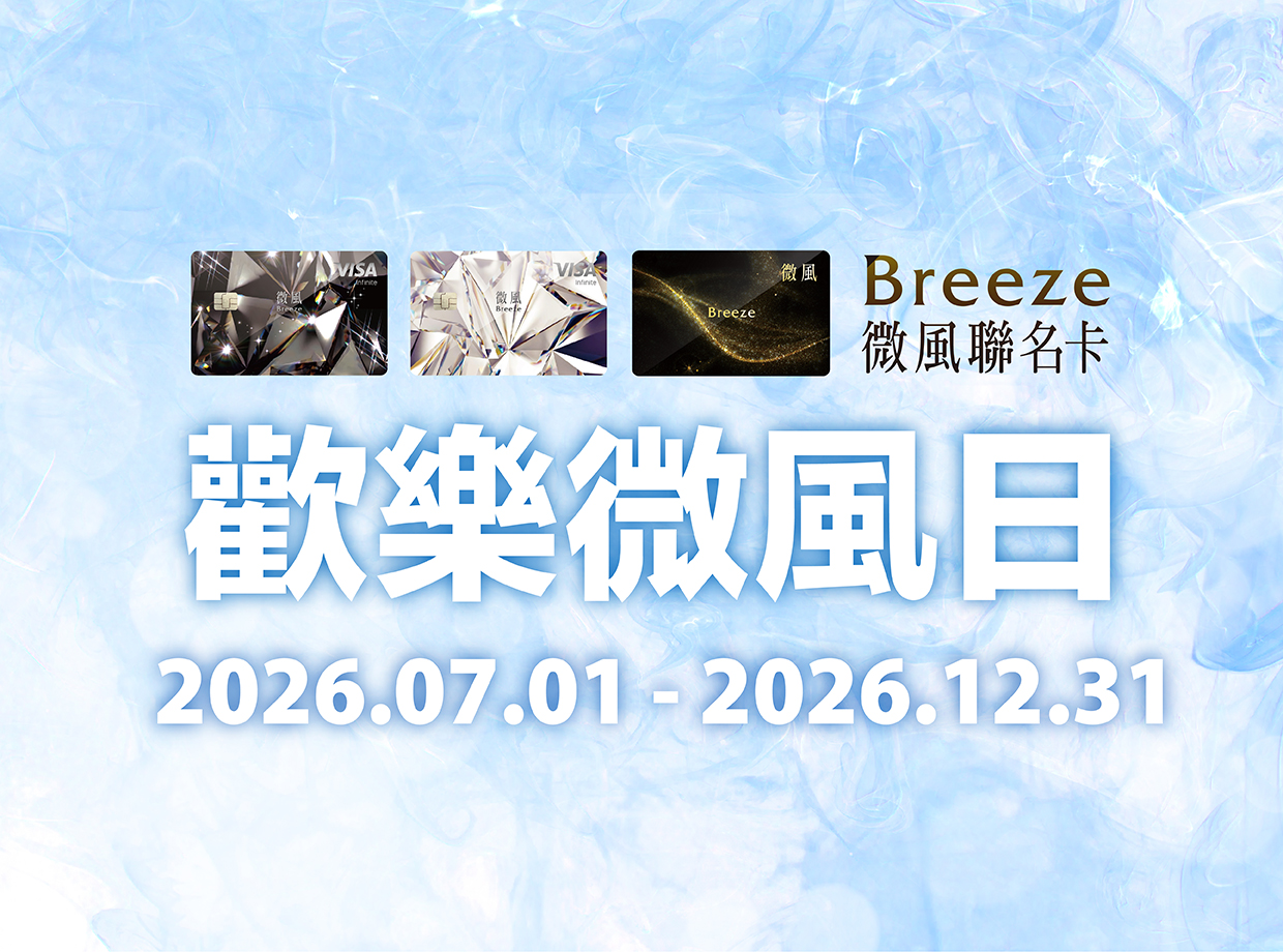 top banner