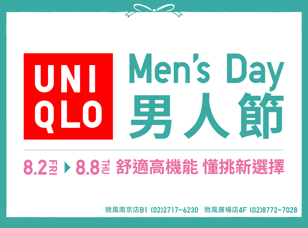 top banner