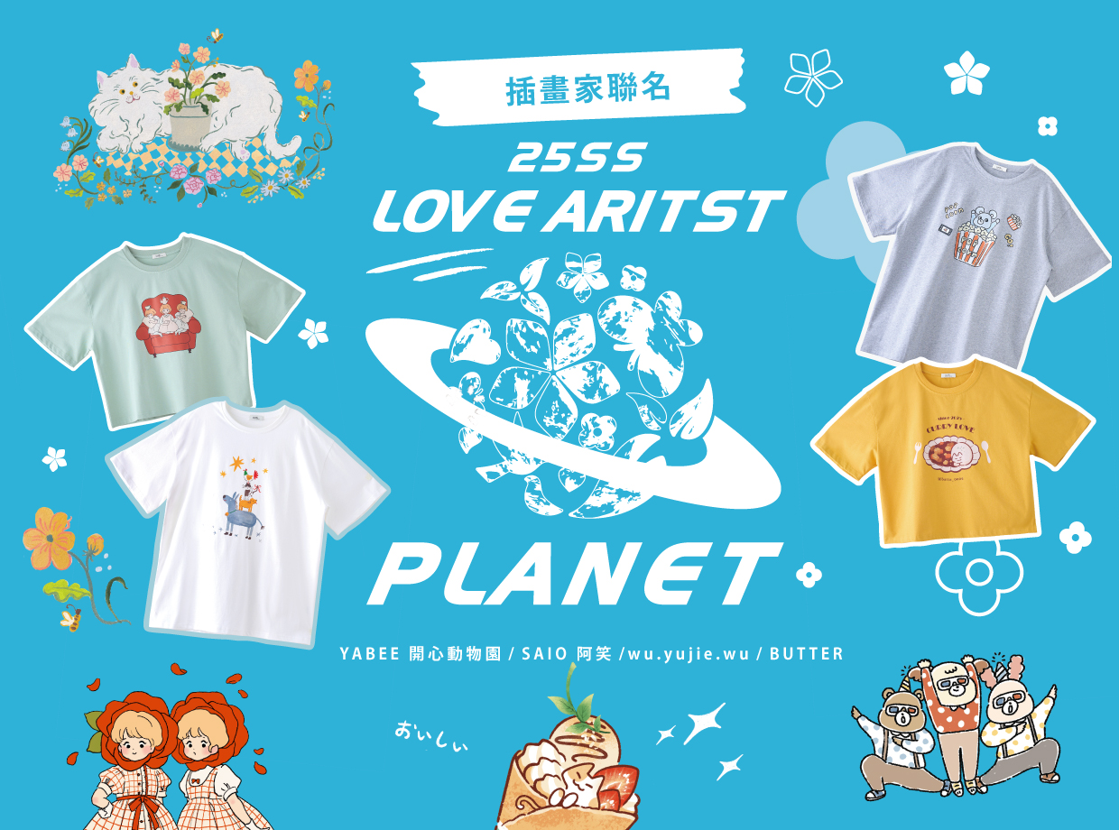 top banner