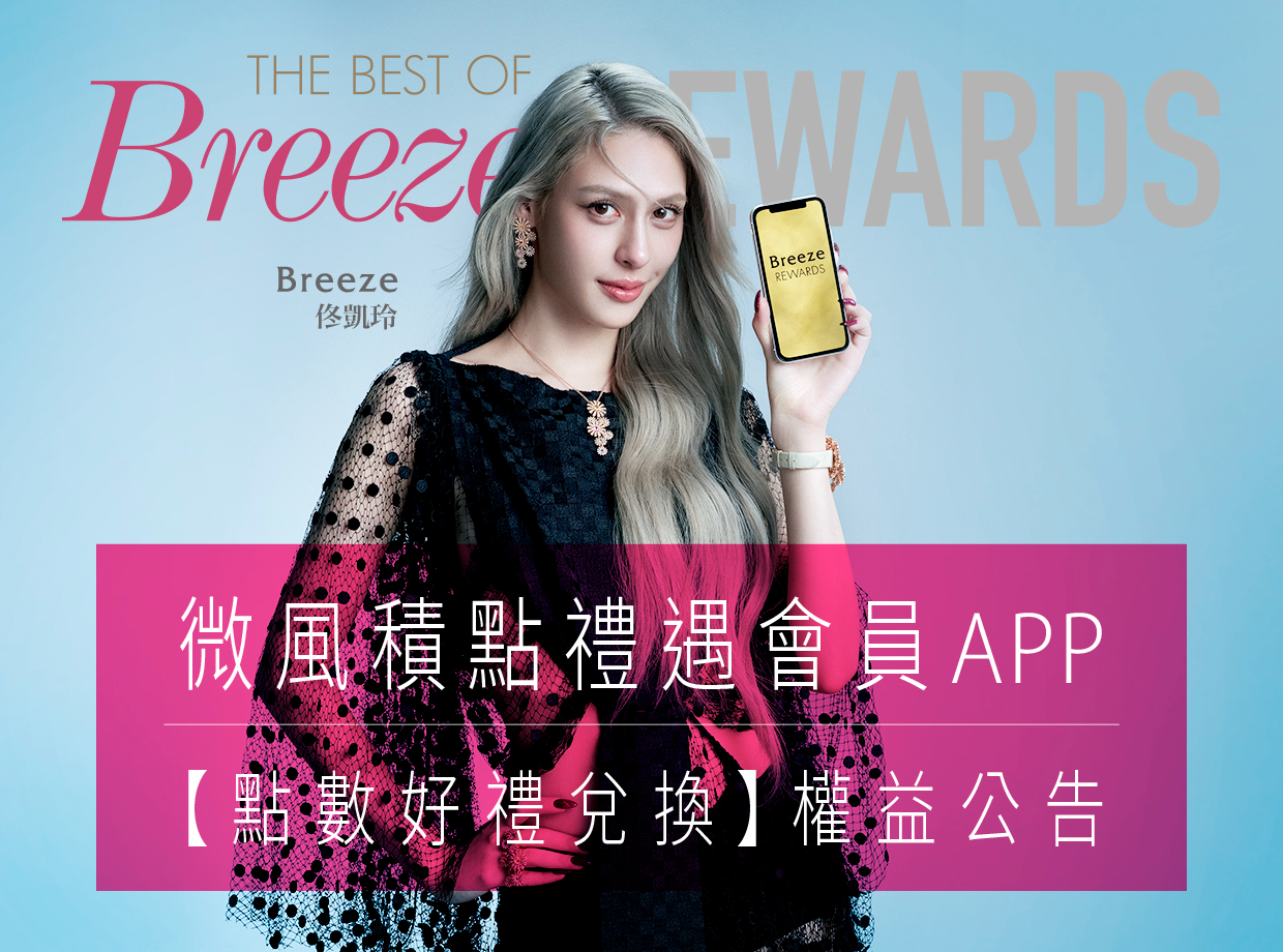 top banner