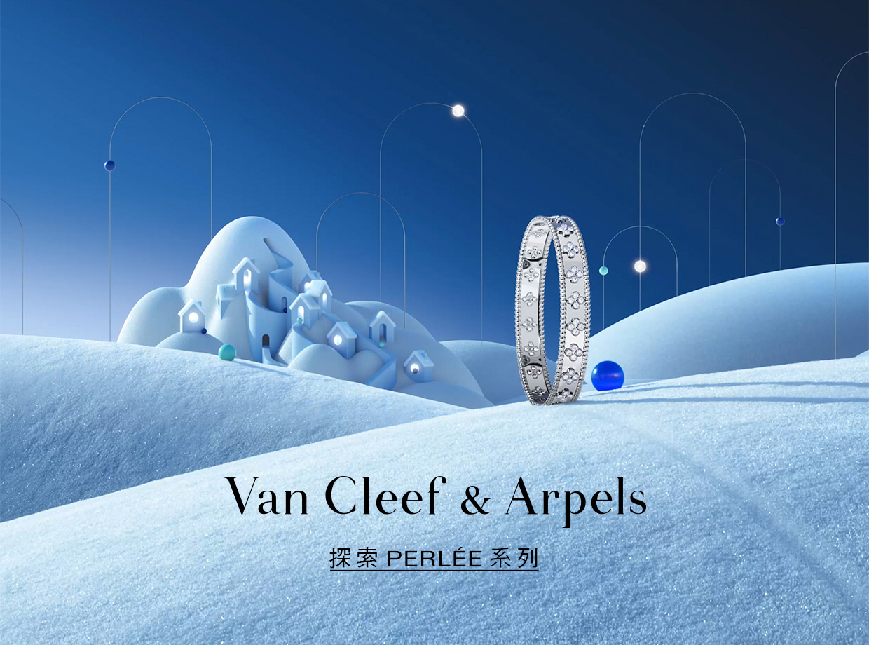 top banner