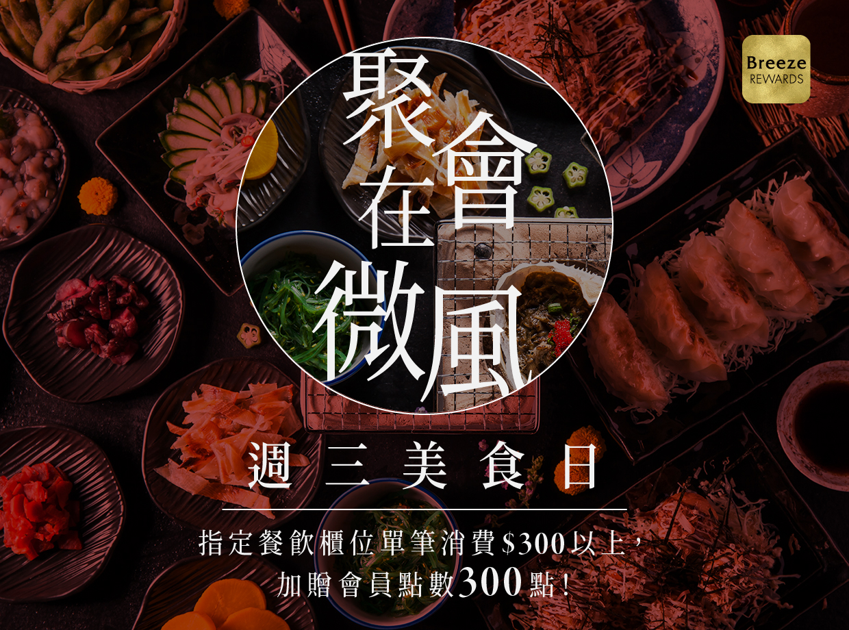top banner