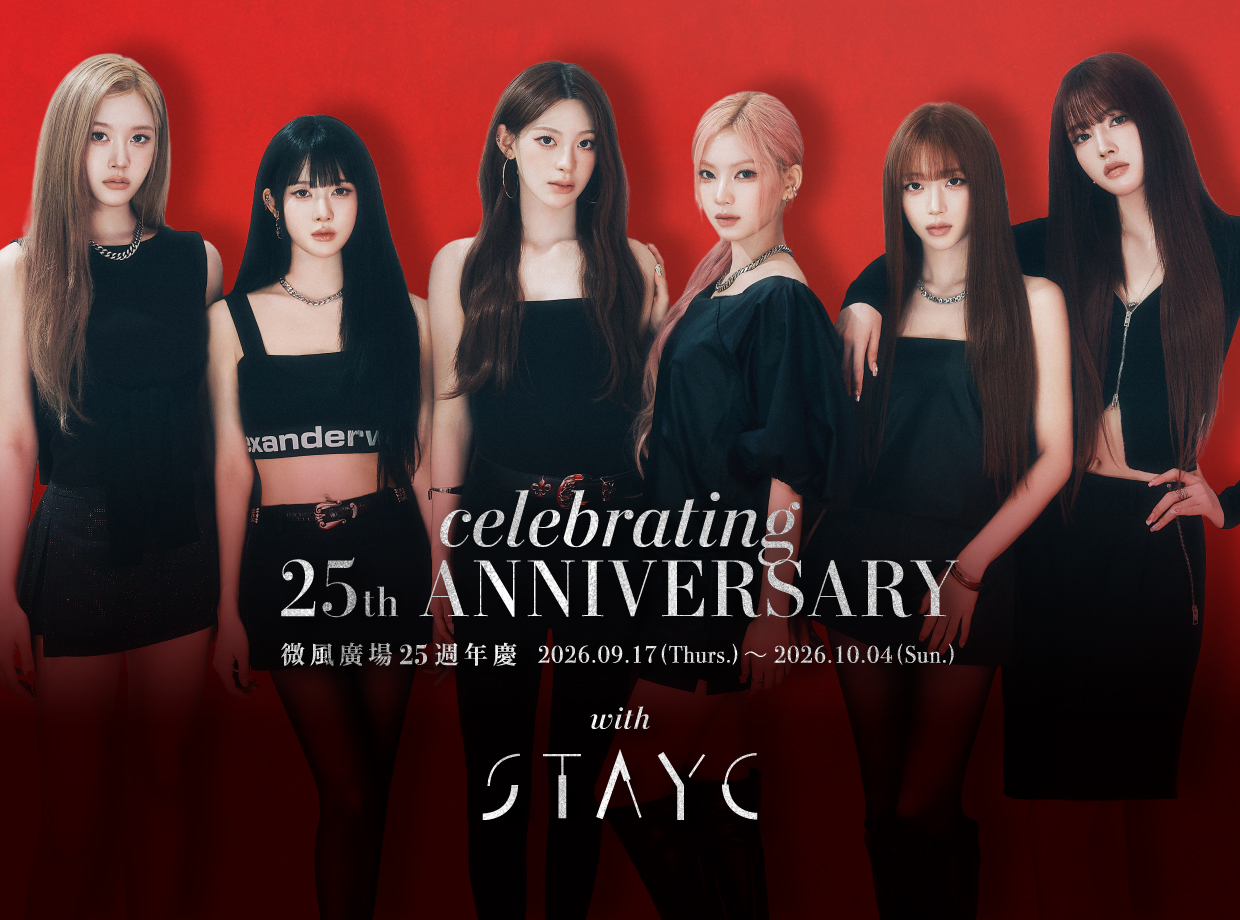 top banner
