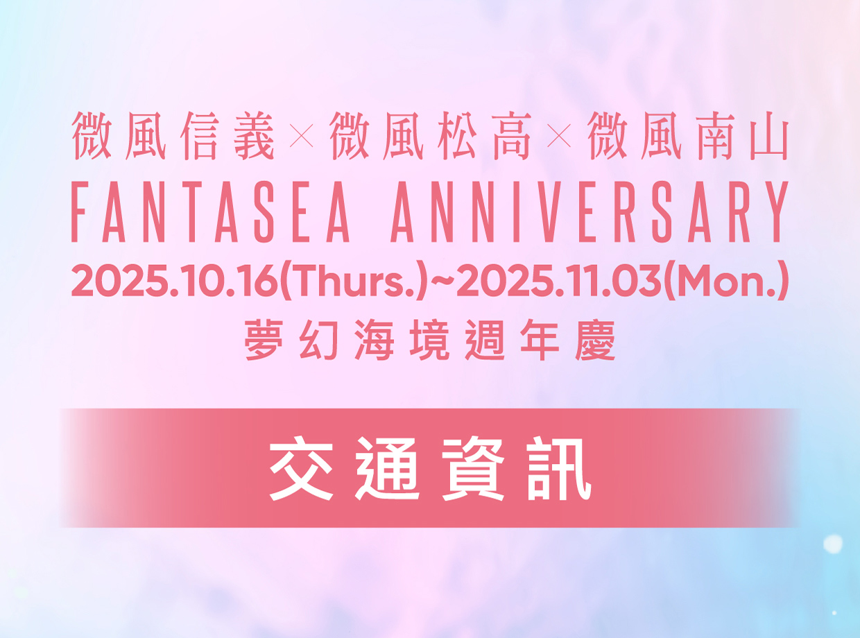 top banner