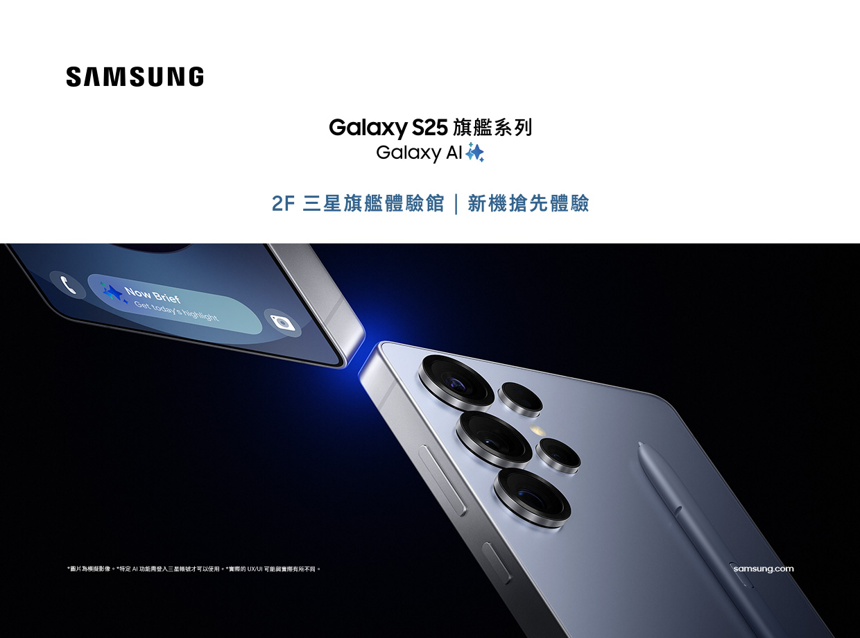top banner
