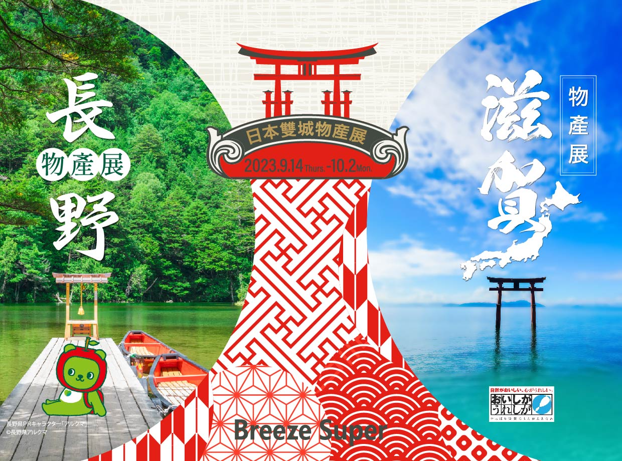 top banner