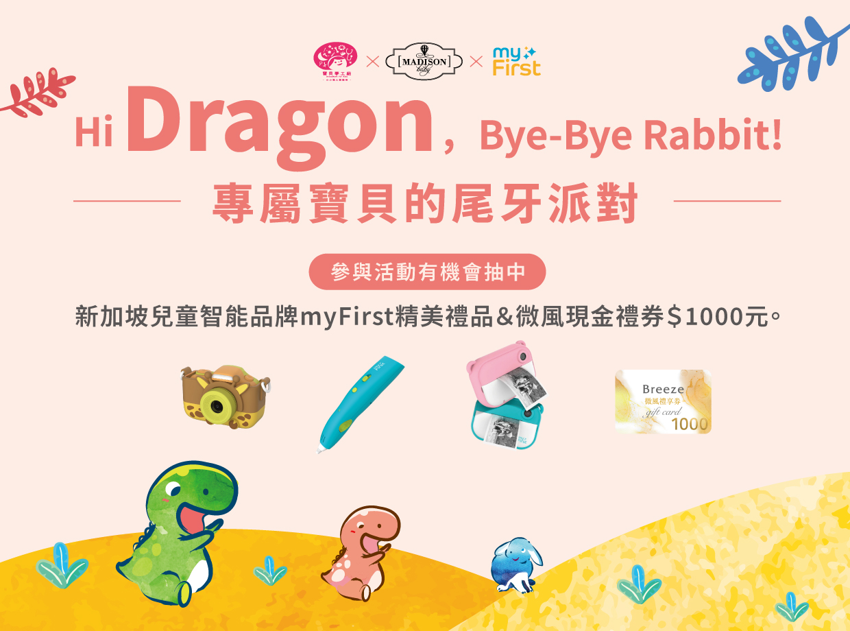 top banner