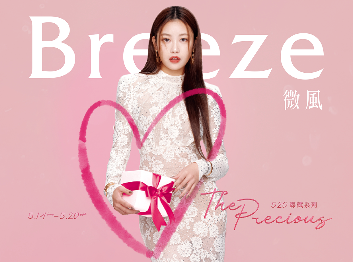 top banner