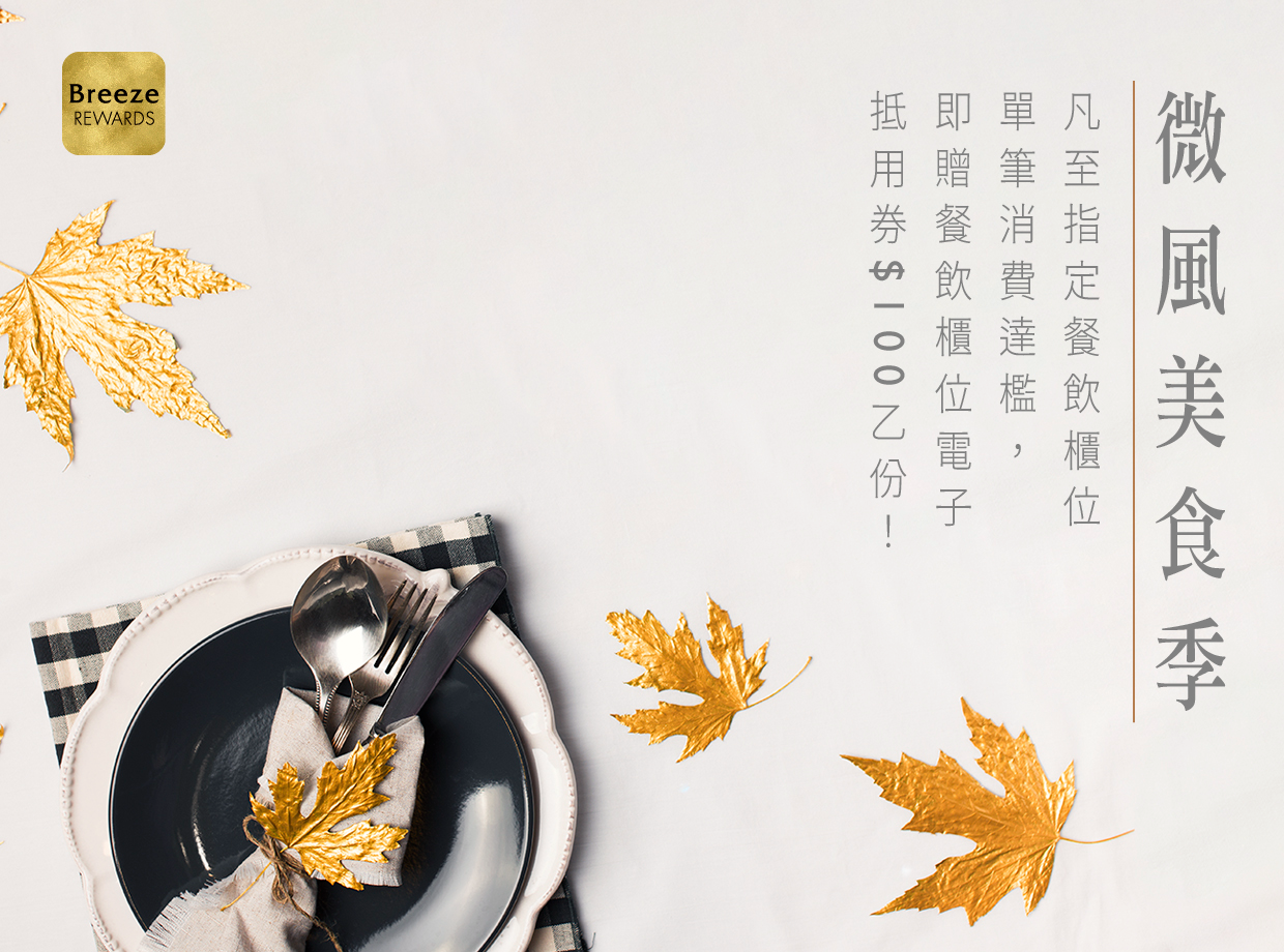 top banner