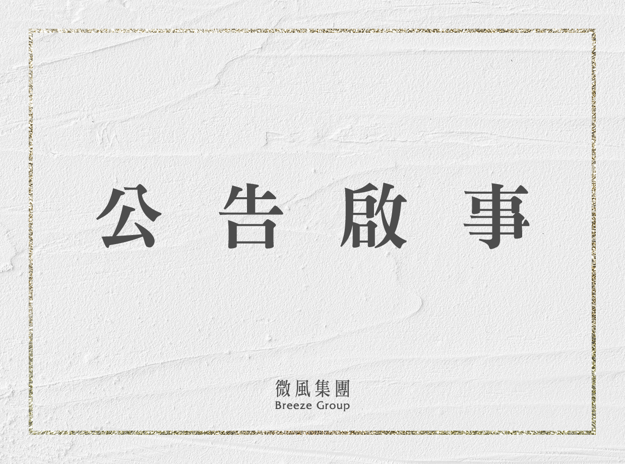 top banner