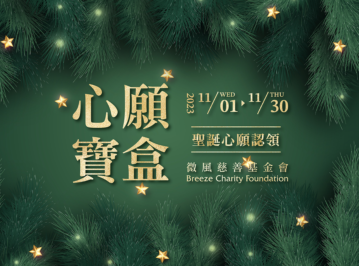 top banner