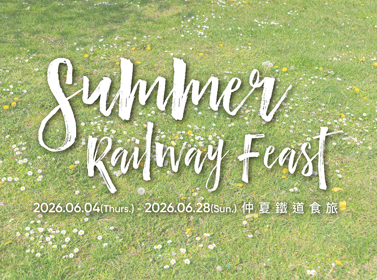 top banner
