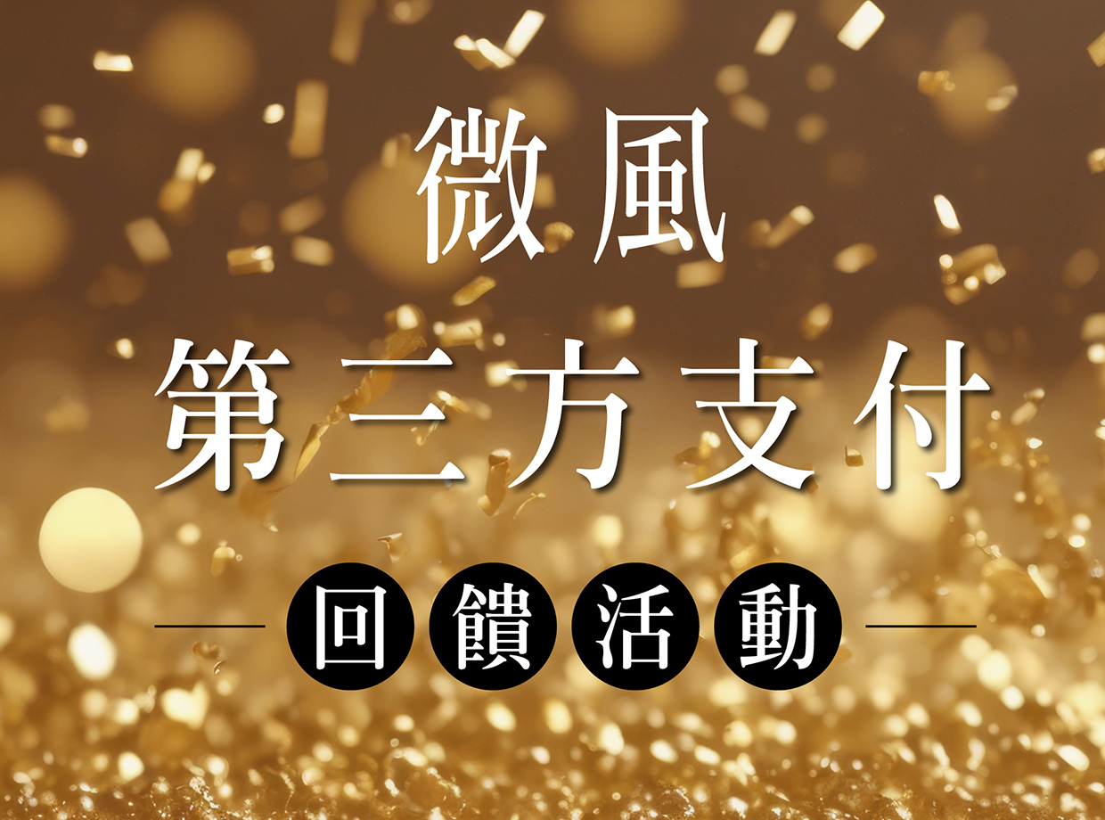 top banner