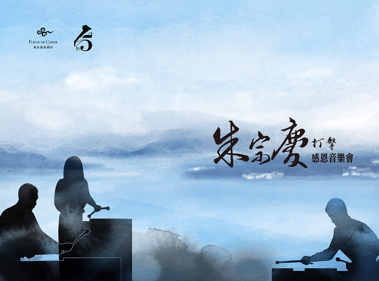 top banner