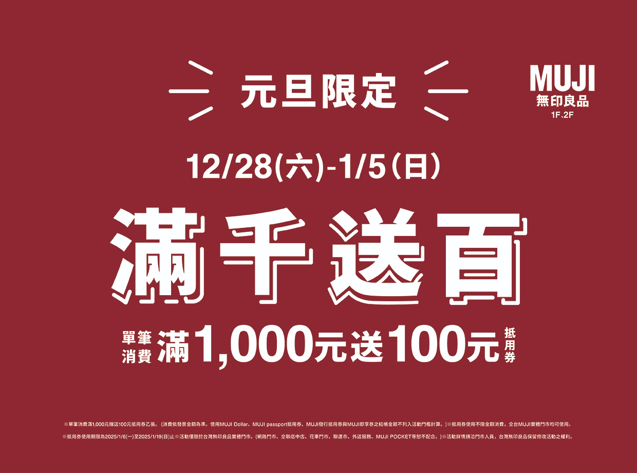 top banner