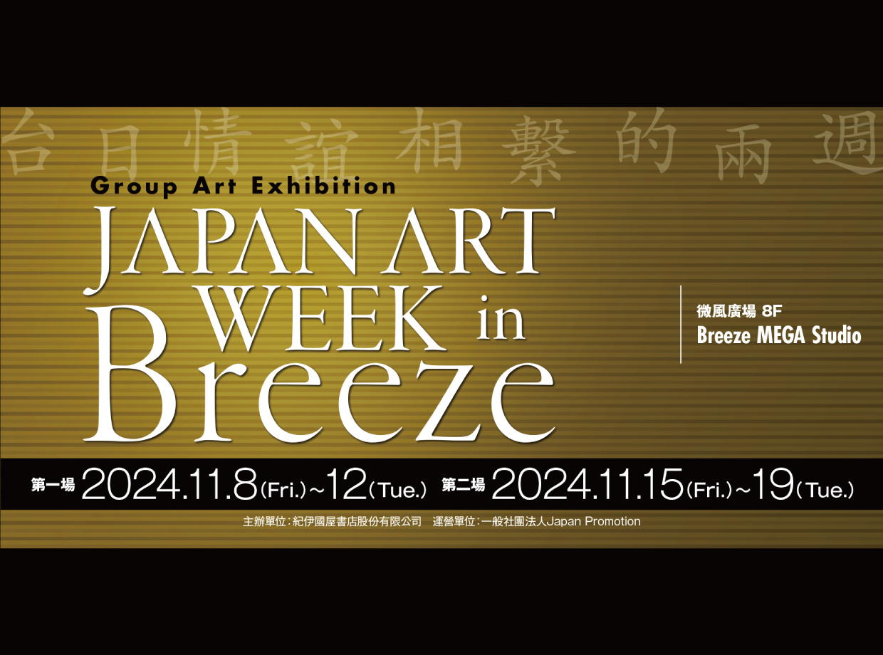 top banner